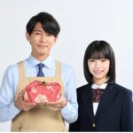 Ami Touma Instagram – 1月16日スタートのZIP!朝ドラマ
「パパとなっちゃんのお弁当」に、娘のなっちゃん役で出演させていただく事になりました!
撮影現場でもみんな家族のように温かくていつも撮影が楽しいです。
パパがなっちゃんとの思い出作りのために高校3年間お弁当を作り続ける、笑いあり、涙ありの楽しいドラマとなっています!
皆さんがこのドラマを見て「よし、今日も頑張るぞ!」と元気になれるよう頑張ります。
ぜひ、楽しみにしていてください!
#zip
#お弁当
#藤木直人 さんが
#パパ
