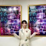 Ami Touma Instagram - 映画「#忌怪島」の#初日舞台挨拶がありました！ 1年ぶりに皆さんとお会いできて、凄く楽しかったです。 ぜひご覧下さい！ #清水崇 監督