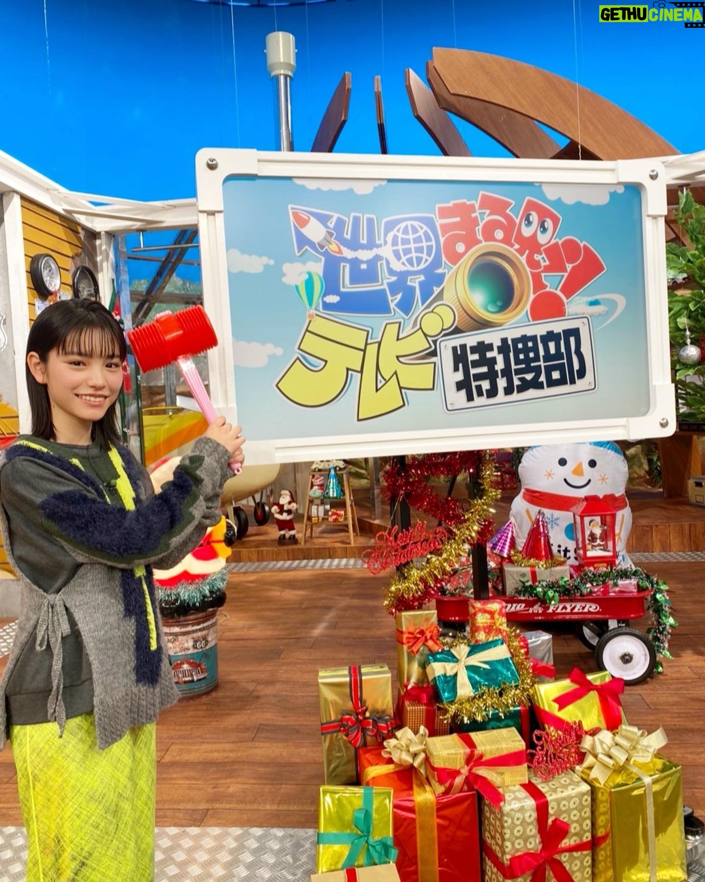 Ami Touma Instagram - 12月19日の「世界まる見え!特捜部」に出演させていただきます‼️クリスマスに関連した内容で、とてもほっこりする楽しい収録でした🎄 そしてそして! 映画「#かがみの孤城」公開まであと一週間となりました🪞 凄くドキドキしています! 皆さんぜひ見に来てくださいね!!
