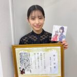 Ami Touma Instagram – 今日は3月30日、かがみのお城が閉まる日という事で、「かがみの孤城」フィナーレイベントがありました‼️
「かがみの孤城」を観てくださった皆さんのベストシーンを知れて、来てくださった皆さんとそれを共有できて、とても楽しい時間を過ごせました🪞
最後には監督から「かがみの孤城」修了証書を頂きました😊
監督のコメントが沢山書かれていてすごく嬉しかったです。
上映はまだ続くので映画を楽しんでいただけると嬉しいです。

#原恵一監督 と
お見送りさせていただきました。