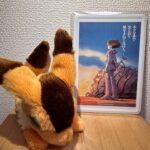 Ami Touma Instagram – 先日ジブリパークに行ってきました！
小さい頃からジブリが大好きで、ずっと行きたかったので、1人で大はしゃぎでした笑
個人的に風の谷のナウシカが一番好きなのですが、ちょこんと座ってるカオナシが可愛かったのでツーショットを📸
お土産コーナーは宝の山で多分1時間くらい居ました笑
一日じゃ時間が足りないくらい楽しかったです！
#ジブリパーク