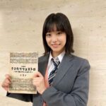 Ami Touma Instagram - ついに、今夜9時から「さよならマエストロ〜父と私のアパッシオナート〜」第一話が放送されます！ 西島秀俊さん演じる元天才指揮者が廃団寸前のオーケストラと出会い、親子の絆と情熱を取り戻す、アパッシオナートなドラマです。 音楽の素晴らしさ、温かさがギュッと詰め込まれたドラマとなっています！ ぜひご覧ください🎶 #日曜劇場 #さよならマエストロ