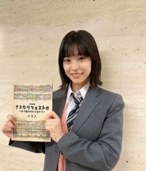 Ami Touma Instagram - ついに、今夜9時から「さよならマエストロ〜父と私のアパッシオナート〜」第一話が放送されます！
西島秀俊さん演じる元天才指揮者が廃団寸前のオーケストラと出会い、親子の絆と情熱を取り戻す、アパッシオナートなドラマです。
音楽の素晴らしさ、温かさがギュッと詰め込まれたドラマとなっています！
ぜひご覧ください🎶

#日曜劇場
#さよならマエストロ