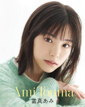 Ami Touma Instagram - 2024年度のカレンダーを10月14日に発売する事になりました。
今年もカレンダーを皆さんのもとにお届けできること、とても嬉しく思います。
去年とはまた少し違った雰囲気の写真もあったりと、楽しんでもらえるかなと思っています。
手に取っていただけると嬉しいです😊
#2024
#カレンダー