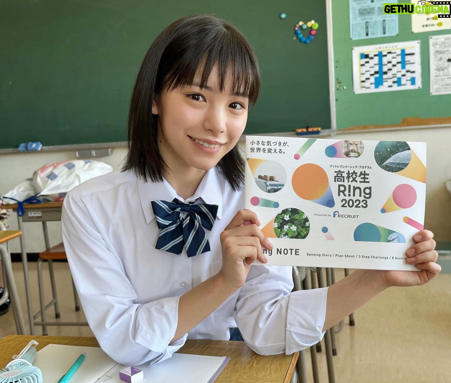 Ami Touma - 30.3K Likes - リクルート「#高校生Ring2023」の動画ナレーションをさせていただいてます!
高校生Ringは身近な問いから新しい価値を想像する参加型プログラムです。
去年、ナレーションを初めてさせていただきましたが、今年も、ナレーションを通して私と同世代の皆さんを全力で応援します!
高校生Ring2023は、YouTubeなどから見る事もできるのでぜひご覧下さい!
https://youtu.be/f2cJZ-718QE?si=Xj7huehR1PaTQHfG