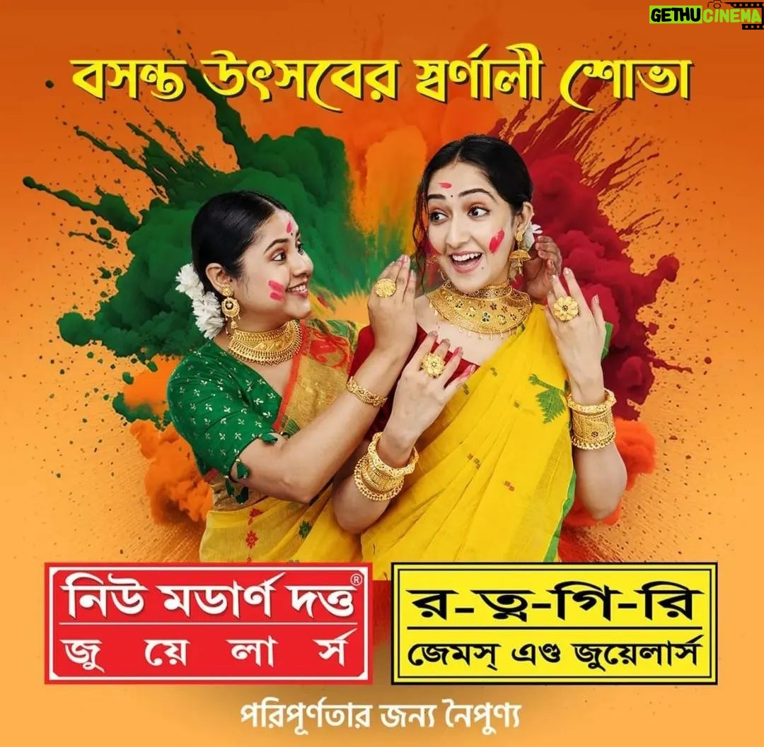 Amrita Chattopadhyay Instagram - Dol er Shubhechha β¨ππΊπ Directed and conceptualized by Pranabeshchandra For: @newmodernduttajewellers πΈ @pradip132 π @sonam_makeupartist π₯» Saswatidi, @stylist_anu #paidpartnership #jewelry #jewelrygram #holi #brand #brandshoot #gold #actor #aesthetic