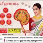 Amrita Chattopadhyay Instagram - Shubho Noboborsho ✨ Notun bochor khub bhalo katuk ❤🙏 Director of Campaign :Pranabeshchandra For: @newmodernduttajewellers Photography: @pradip132 Makeup and Hair: @sonam_makeupartist Styling: Saswatidi, @stylist_anu #aesthetic #new #instagram #jewelry #jewellery #instamood