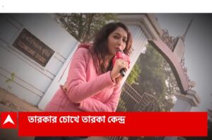 Amrita Chattopadhyay Instagram - Screengrabs from "Tarakar chokhe Taraka Kendro" , for the upcoming vote roaming around Jadavpur Loksobha kendro For @abpanandatv 
Thank you Moumitadi, Puruda, Atashi and Team ✨
Link in Story

#actorslife #anchorslife #anchoring #abpananda