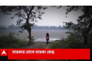 Amrita Chattopadhyay Instagram - Screengrabs from "Tarakar chokhe Taraka Kendro" , for the upcoming vote roaming around Jadavpur Loksobha kendro For @abpanandatv 
Thank you Moumitadi, Puruda, Atashi and Team ✨
Link in Story

#actorslife #anchorslife #anchoring #abpananda