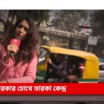 Amrita Chattopadhyay Instagram - Screengrabs from "Tarakar chokhe Taraka Kendro" , for the upcoming vote roaming around Jadavpur Loksobha kendro For @abpanandatv Thank you Moumitadi, Puruda, Atashi and Team ✨ Link in Story #actorslife #anchorslife #anchoring #abpananda