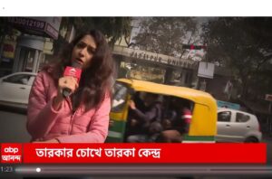 Amrita Chattopadhyay Instagram - Screengrabs from "Tarakar chokhe Taraka Kendro" , for the upcoming vote roaming around Jadavpur Loksobha kendro For @abpanandatv 
Thank you Moumitadi, Puruda, Atashi and Team ✨
Link in Story

#actorslife #anchorslife #anchoring #abpananda