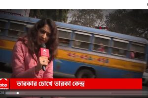 Amrita Chattopadhyay Instagram - Screengrabs from "Tarakar chokhe Taraka Kendro" , for the upcoming vote roaming around Jadavpur Loksobha kendro For @abpanandatv 
Thank you Moumitadi, Puruda, Atashi and Team ✨
Link in Story

#actorslife #anchorslife #anchoring #abpananda