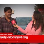 Amrita Chattopadhyay Instagram - Screengrabs from "Tarakar chokhe Taraka Kendro" , for the upcoming vote roaming around Jadavpur Loksobha kendro For @abpanandatv Thank you Moumitadi, Puruda, Atashi and Team ✨ Link in Story #actorslife #anchorslife #anchoring #abpananda