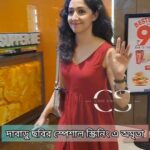 Amrita Chattopadhyay Instagram - দাবাড়ু ছবির স্পেশাল স্ক্রিনিং এ অমৃতা | Amrita Chattopadhyay #gossip #celebrity #exclusive #reels #entertainment #tollywood #actor #viral #movies #films #shorts #reelsvideo #trending #reelsinstagram @amritachattopadhyay_