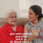 Amruta Subhash Instagram - जुन्या वर्षाला सायोनारा!! पुनश्च हनिमून आज दि ३० श्री. शिवाजी मंदिर ७.३० या वर्षातला शेवटचा प्रयोग! https://in.bookmyshow.com/plays/punaschya-honeymoon/ET00358923