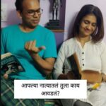 Amruta Subhash Instagram - नको गप्पा... बस गप! - मौनी बाई 😀 पुनश्च हनिमून प्रयोग दिनांक २७ जाने संध्या ५ वा. यशवंतराव चव्हाण, कोथरूड https://in.bookmyshow.com/plays/punaschya-honeymoon/ET00358923 Disclaimer: Promotional video विनोदी असला तरी नाटकात फक्त विनोद नाहीत. #relatable #relationship #husbandandwife #couples #couplereels #funny #reelkarofeelkaro #reelitfeelit #theatre #phirsehoneymoon #actor #actorslife #phirsehoneymoon #पुनश्चहनिमून @amitphalke @mangaajjii @pooja_phalke @kaushalknight @meerawelankar_official @ashutoshparandkar @anup.mane.9 @amoghh.pisal @pritish_khandagale @shridhar__dige @digambar.prabhu @sameerhampi @abhinay_parmar_