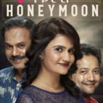 Amruta Subhash Instagram - Scripttease creations present Phirse Honemoon on sat 29th and sun 30th July at 5pm and 8.30pm, play details and tickets booking on www.bookmyshow.com and prithvi box office.