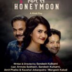 Amruta Subhash Instagram - Same Play, 2 languages! Marathi & Hindi पुनश्च हनिमून रवि ३ सप्टेंबर दुपार १२.३० बालगंधर्व, पुणे 'फिर से Honeymoon' Hindi show at NCPA on SUN 10th Sept 4pm and 7.30pm NCPA Box office 022-66223754 #reelkarofeelkaro #reelitfeelit #theatre #phirsehoneymoon #actor #actorslife #phirsehoneymoon #पुनश्चहनिमून @amitphalke @mangaaji @pooja_phalke @kaushal.jobanputra @meerawelankar @ashutoshparandkar @phirsehoneymoon @anup.mane.9 @amoghh.pisal @pritish_khandagale @shridhar__dige @digambar.prabhu @sameerhampi @abhinay_parmar_ @phirsehoneymoon