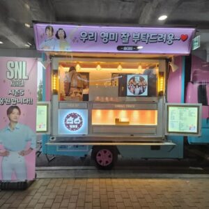 An Young-mi Instagram - 울송슨배는 사랑입니다💕
아침부터 갬동눈물😭 

#이런선배없습니다 #기다려준snl듀감사합니다😊