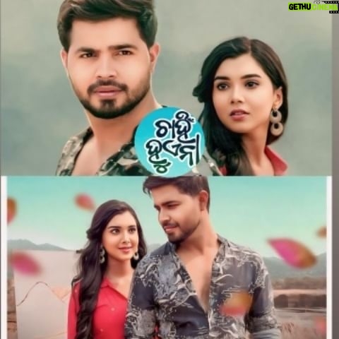 Ananya Dash Instagram - ....💕Chahin huena 💕.... . .....Finally 2 year complete.... .....May 4 2022... ...Today is the day in which your this first musical 🎶 album video.....tha most beautiful song chahin huena is release on this day ... ....✨@ananya_.dash✨.. ...✨@subhasis_sharma✨...