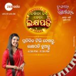 Ananya Dash Instagram - #DekhibaNitiHebaLakhyapati2024: || ଲକ୍ଷପତି ହେବାର ସୁଯୋଗ ଆସିଛି ପୁଣିଥରେ "ଦେଖିବା ନିତି ହେବା ଲକ୍ଷପତି" ଜୀ ସାର୍ଥକରେ || ସନ୍ଧ୍ୟା ୬.୩୦ରୁ ରାତି ୯.୩୦ ମଧ୍ୟରେ ପ୍ରସାରିତ ହେଉଥିବା କାର୍ଯ୍ୟକ୍ରମ ଦେଖନ୍ତୁ , ସଠିକ୍ ଉତ୍ତର ଦିଅନ୍ତୁ ଏବଂ ଲକ୍ଷପତି ହେବାର ସୁଯୋଗ ପାଆନ୍ତୁ । *ନିୟମ ଓ ସର୍ତ୍ତାବଳୀ ଲାଗୁ [Link in Bio] #DekhibaNitiHebaLakhyapati #DNHL #Contest #LakhyapatiContest2024 #LakhyapatiContest #ZeeSarthak