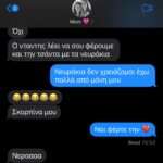 Anastasia Tsilimpiou Instagram - life since October ✨ (last slide is for the Greeks)