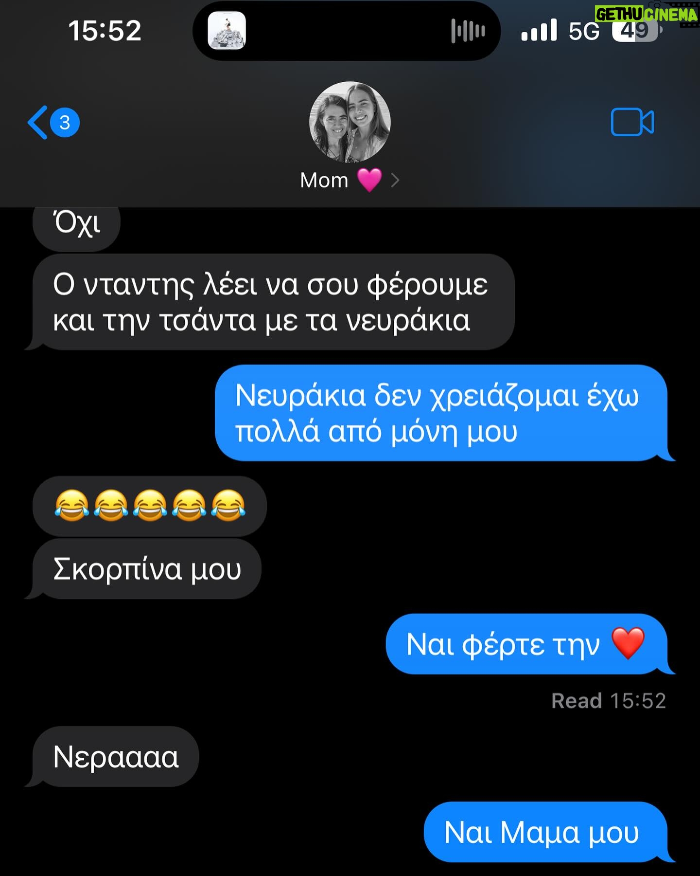 Anastasia Tsilimpiou Instagram - life since October ✨ (last slide is for the Greeks)