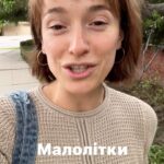 Anastasiia Korotka Instagram - Дівчата, пропоную писати скаргу, поки не знаю куди конкретно, але писати точно треба ✍🏾