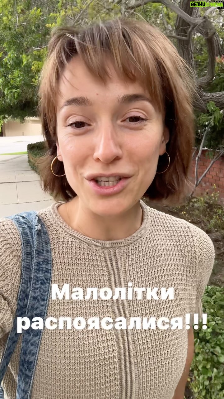 Anastasiia Korotka Instagram - Дівчата, пропоную писати скаргу, поки не знаю куди конкретно, але писати точно треба ✍🏾