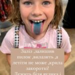 Anastasiia Korotka Instagram - Коли засинає Остап ,прокидається Ксеня! І вкласти її може тільки мамина казочка)))Крутіть карусель)