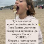 Anastasiia Korotka Instagram - Коли засинає Остап ,прокидається Ксеня! І вкласти її може тільки мамина казочка)))Крутіть карусель)