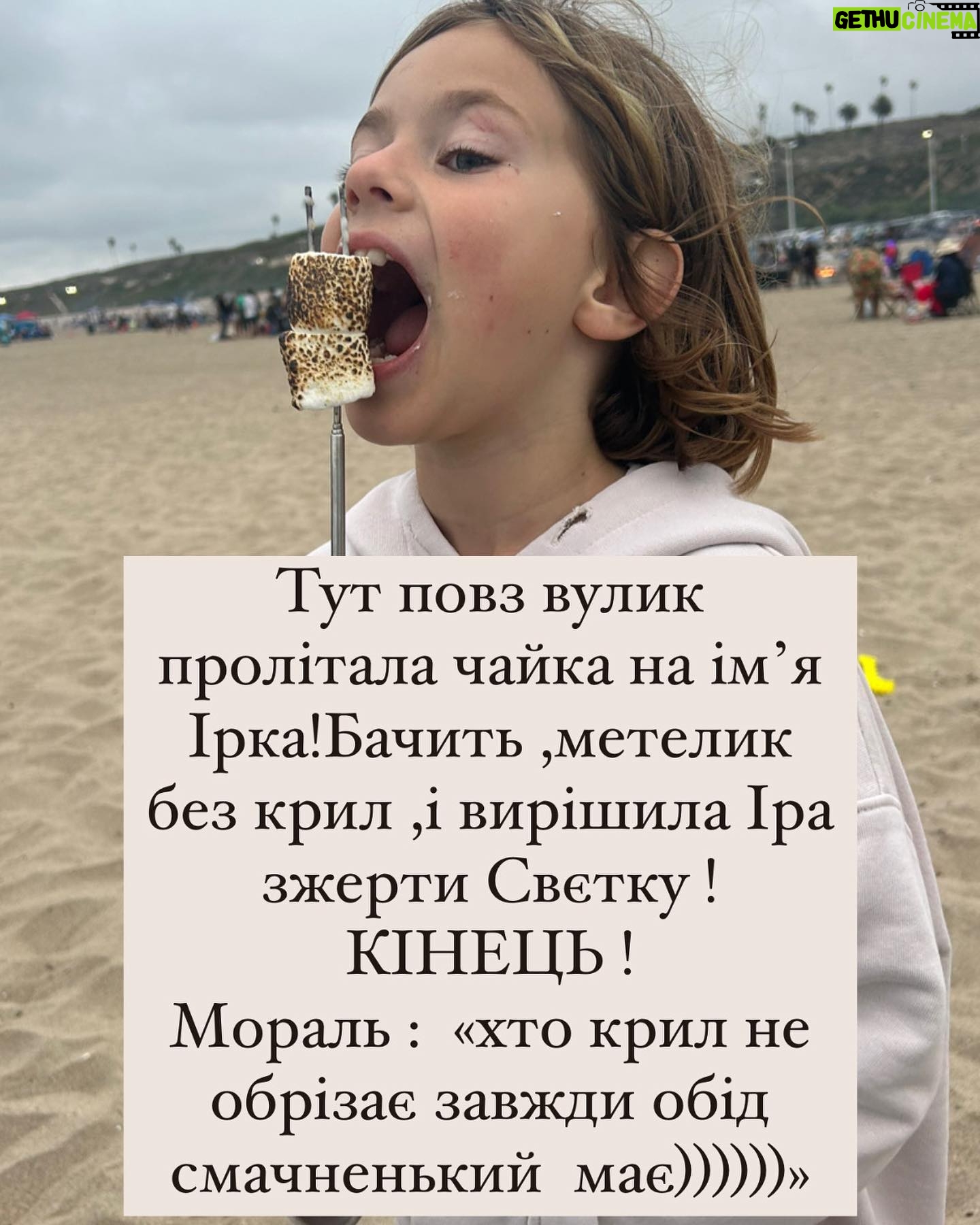 Anastasiia Korotka Instagram - Коли засинає Остап ,прокидається Ксеня! І вкласти її може тільки мамина казочка)))Крутіть карусель)