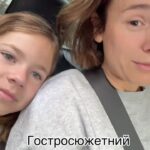 Anastasiia Korotka Instagram - Діло було заплутане але ми з Ксенею Ватсон розкрили цю таємницю)