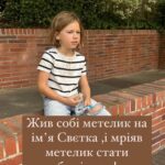 Anastasiia Korotka Instagram - Коли засинає Остап ,прокидається Ксеня! І вкласти її може тільки мамина казочка)))Крутіть карусель)