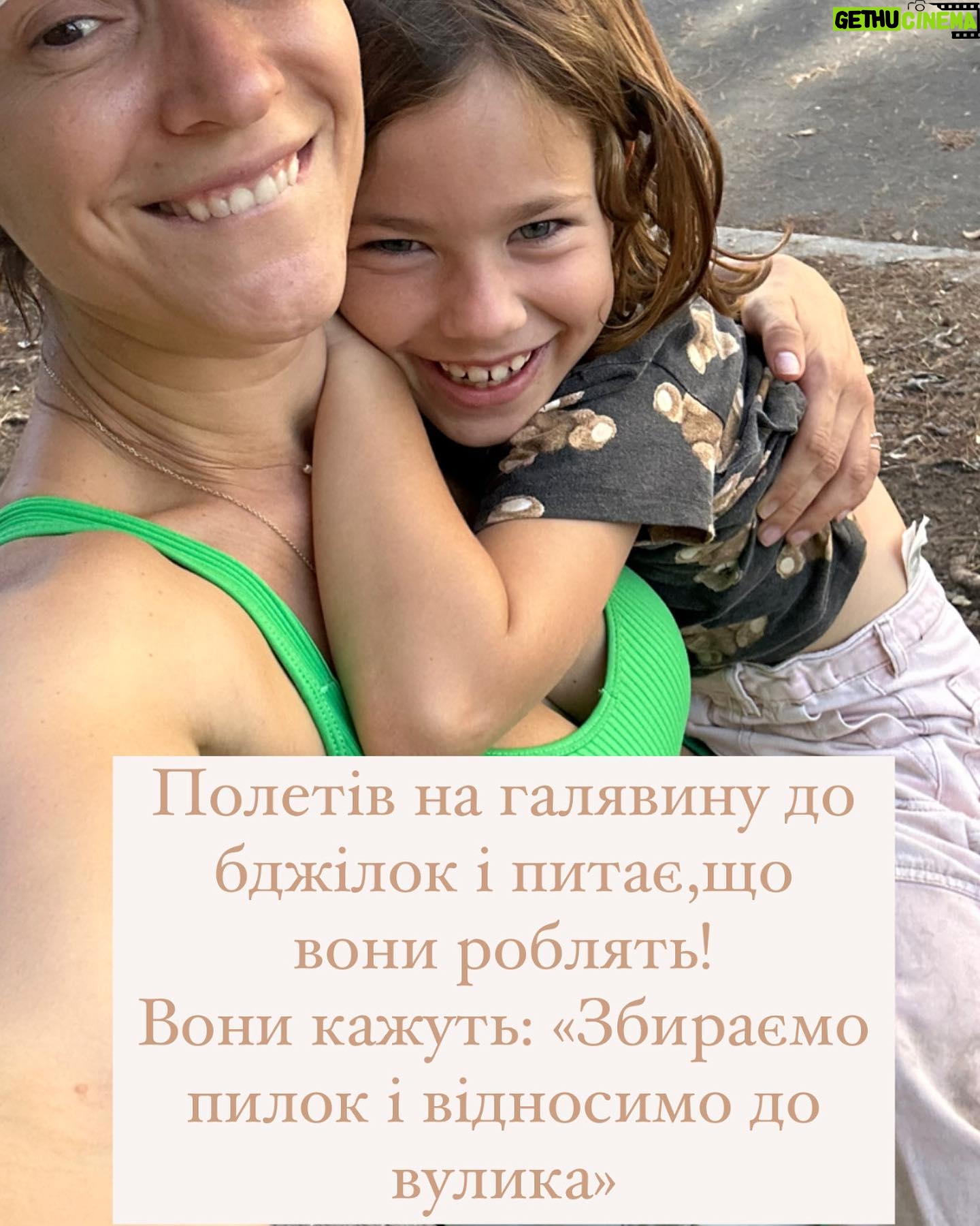Anastasiia Korotka Instagram - Коли засинає Остап ,прокидається Ксеня! І вкласти її може тільки мамина казочка)))Крутіть карусель)