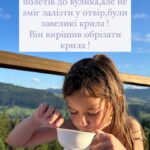 Anastasiia Korotka Instagram - Коли засинає Остап ,прокидається Ксеня! І вкласти її може тільки мамина казочка)))Крутіть карусель)