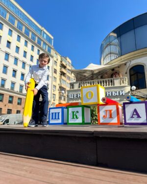 Anastasiya Meskova Instagram - Дорогой наш сыночек! Поздравляю!
Пусть этот новый в твоей жизни этап, пройдёт как можно более благополучно! Пусть будет много нового, интересного, познавательного! Хороших тебе педагогов и наставников! И замечательных друзей #1сентября #1развпервыйкласс