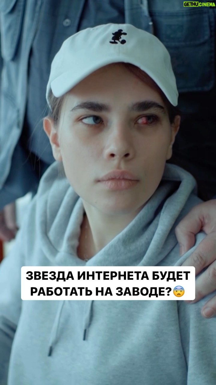 Anastasiya Reznik - 13K Likes - Ей придется жить в «реальном» мире?😳
ПРЕМЬЕРА! НОВЫЙ СЕРИАЛ «Капельник» с 19 сентября в 21:00 на #ТНТ 🔥