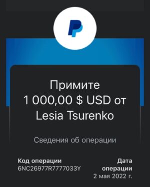 Anastasiya Kozhevnikova Instagram - У нас получилось! 

Вчера  мы доставили 20 000 литров воды в город Герой Николаев! 

Мы с мужем передали воду гуманитарному штабу г. Николаева @svitli.spravy 
который распределит воду местным жителям, врачам и ЗСУ. 

998 неравнодушных людей перечислили свои деньги и более 1500 людей  сделали репост! 
Вся Украина перечисляя деньги передавала слова поддержки из  Харькова, Энергодара, Мариуполя, Донецка, Днепра, Житомира, Львова, Сум, Конотопа, Одессы, Киева, Луганска, Запорожья, Южноукраинска, так же внесли свой вклад жители Европы, США, Канады, Казахстана (простите если кого не упомянула).

Деньги ещё  остались и мы закупим продукты, бытовые товары для Николаева. Ещё одна подписчица предложила выслать таблетки для очистки воды, которые очень необходимы ЗСУ. Я постараюсь найти ещё такие таблетки и закупить их.