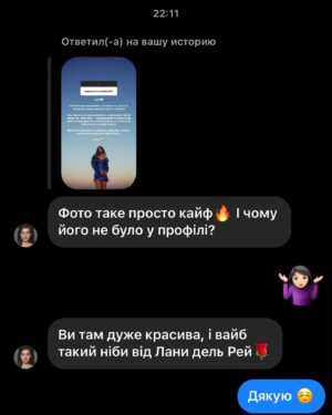Anastasiya Kozhevnikova Instagram - Тепер є💙 
Спите?🌙

📸 @ianamazana 😘