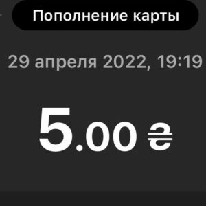 Anastasiya Kozhevnikova Instagram - У нас получилось! 

Вчера  мы доставили 20 000 литров воды в город Герой Николаев! 

Мы с мужем передали воду гуманитарному штабу г. Николаева @svitli.spravy 
который распределит воду местным жителям, врачам и ЗСУ. 

998 неравнодушных людей перечислили свои деньги и более 1500 людей  сделали репост! 
Вся Украина перечисляя деньги передавала слова поддержки из  Харькова, Энергодара, Мариуполя, Донецка, Днепра, Житомира, Львова, Сум, Конотопа, Одессы, Киева, Луганска, Запорожья, Южноукраинска, так же внесли свой вклад жители Европы, США, Канады, Казахстана (простите если кого не упомянула).

Деньги ещё  остались и мы закупим продукты, бытовые товары для Николаева. Ещё одна подписчица предложила выслать таблетки для очистки воды, которые очень необходимы ЗСУ. Я постараюсь найти ещё такие таблетки и закупить их.
