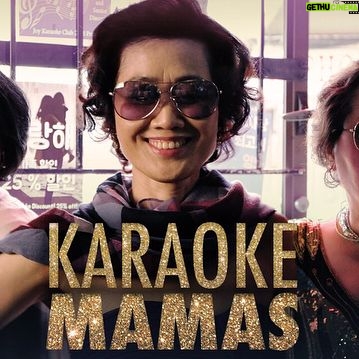 Andrea Bang | Gethu Cinema