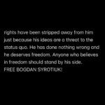 Andreja Pejić Instagram – Check out campaign and sign the petition at @worldsocialistwebsite