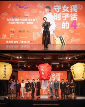 Angel Wang Instagram - 📺
#獨活女子的守則4 
在中華電信MOD和 Hamivideo播出囉！
和開心在短暫的拍攝過後
還有機會和大家齊聚一堂
非常感謝有這個機會和日本的劇組合作
以及吉川導演還有江口小姐的對戲
就像我記者會上說的一樣
拍攝的過程快、狠、準！
但戲中的互動卻又像走在日本街道一樣乾淨舒適！
推薦給所有正在獨活的你們❤️

Hair Stylist / @yun331 @driven.by 
Make Up / @backstage_aga @backstage_makeup
Outfit / @allsaintstaiwan @allsaints_style #AllSaintsTaiwan

#ソロ活女子のススメ 
#ソロ活女子のススメ4