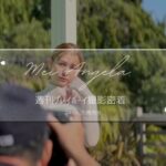 Angela Mei Instagram - YouTubeに週プレ撮影密着動画あがってるよん みてねっ https://youtube.com/@angela_mei01 #ジェラsee