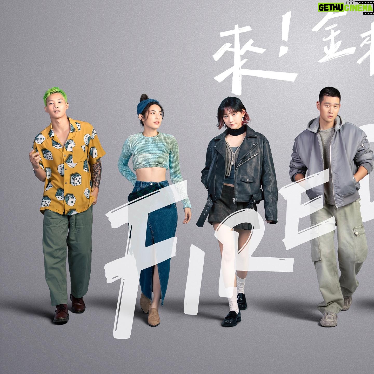 Angela Yuen - 17.1K Likes - 講了一輩子的事情終於要發生
台北我不能更期待跟你相處四個月!!
大家都教我台語 ok?!(其實不需要)
《#來金來號 》
Styled by @quentilu wearing @maisonvalentino #Yvmin ❤️🔥
Hair & Makeup @sunnyhsu734