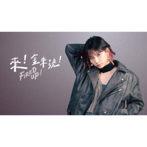 Angela Yuen Instagram - 講了一輩子的事情終於要發生
台北我不能更期待跟你相處四個月！！

大家都教我台語 ok？！（其實不需要）

《#來金來號 》
Styled by @quentilu wearing @maisonvalentino #Yvmin ❤️‍🔥
Hair & Makeup @sunnyhsu734