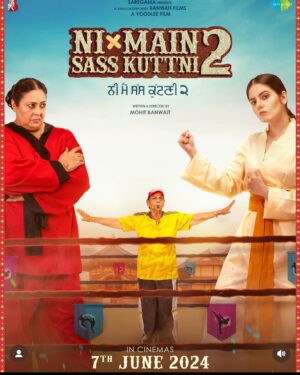 Anita Devgan Instagram - ਨੌਹ ਤੇ ਸੱਸ ਨਾਲ ਬੋਹੁਤ ਸੋਹਣੀਆਂ ਗੱਲਾਂ ਹੋਈਆਂ - Ni main sass kutni 2 ਦੀ CAST ਨਾਲ PODCAST very soon . 
#podcast #punjabimovies #amanaujla #theamanaujlashow