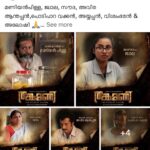 Anjana Mohan Instagram - #thangamani #malayalammovies #charecter #charecterposter