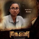 Anjana Mohan Instagram - #thangamani #malayalammovies #charecter #charecterposter